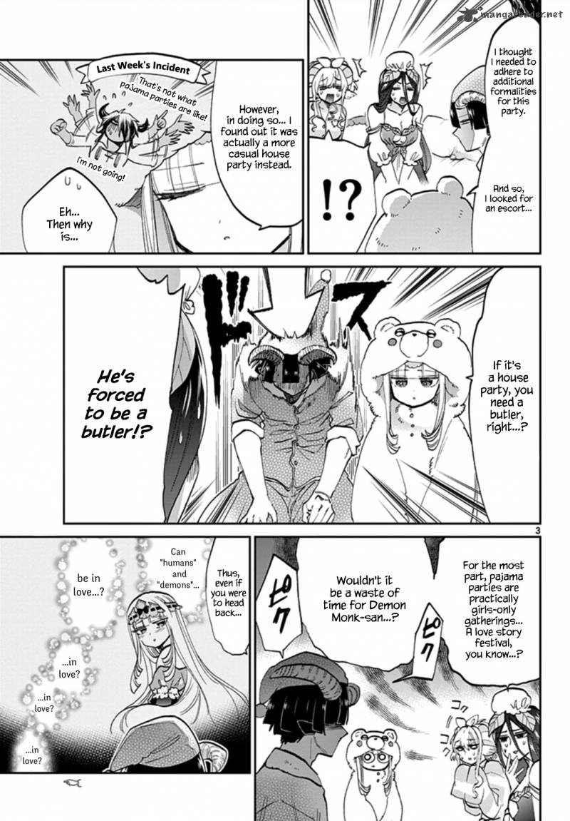 Maou Jou De Oyasumi 71 3
