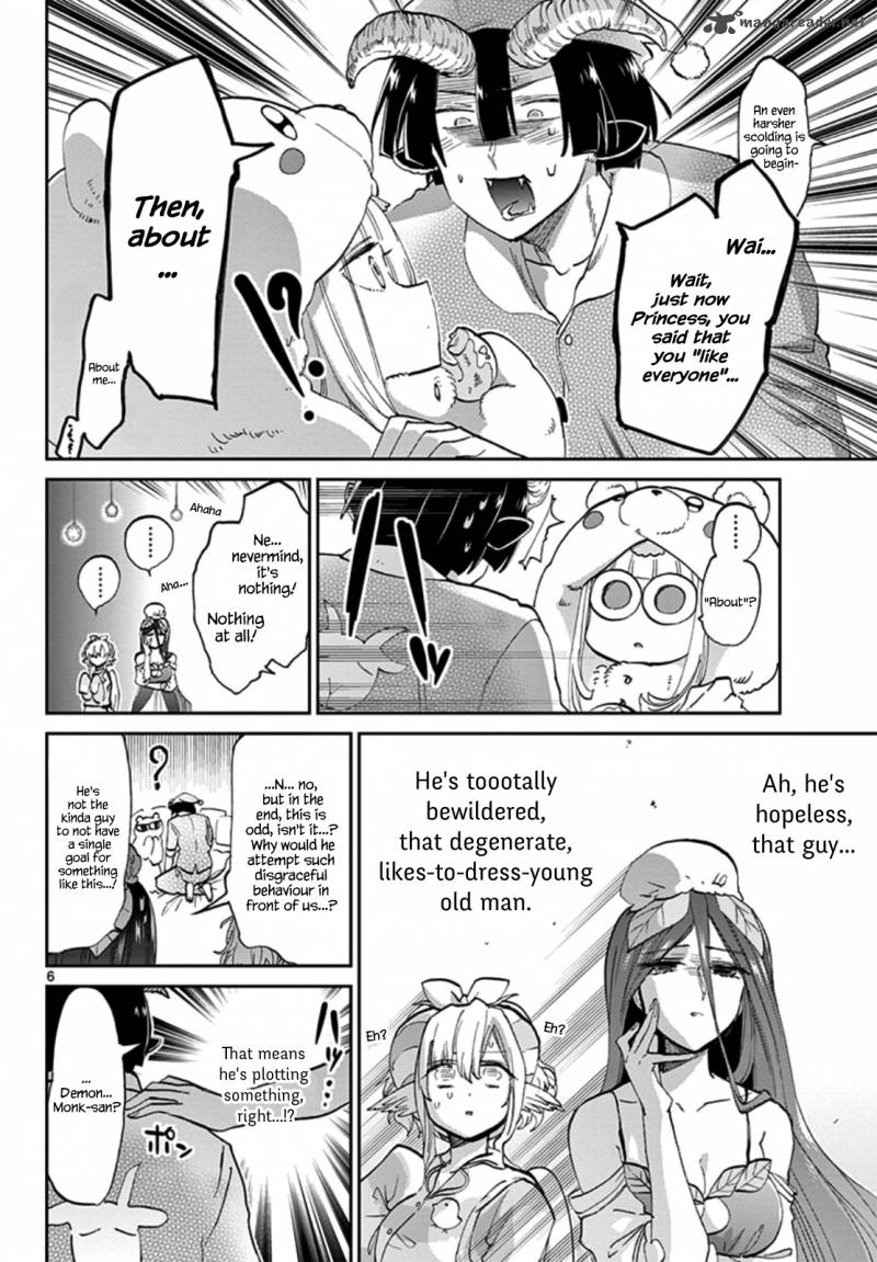 Maou Jou De Oyasumi 71 6