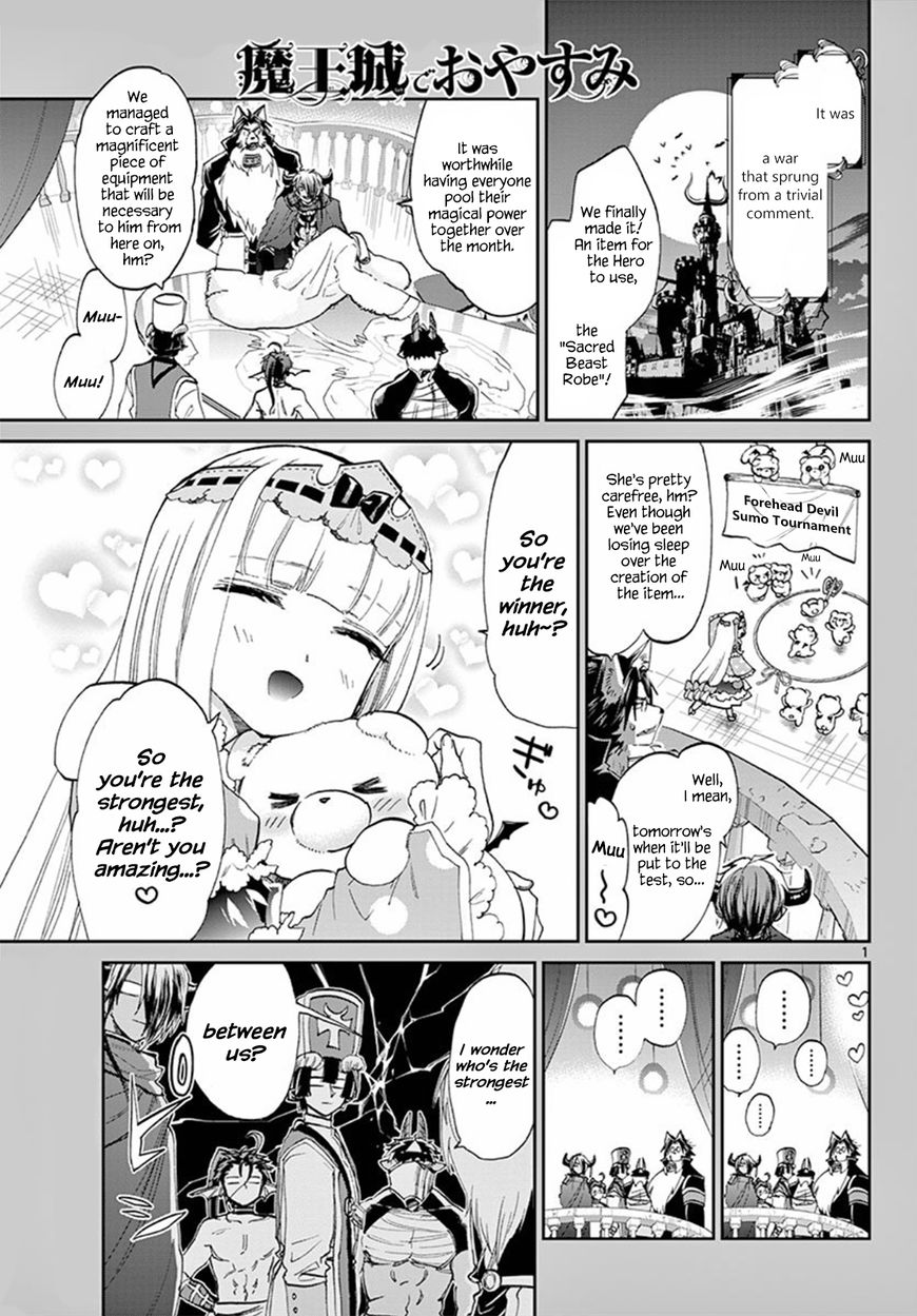 Maou Jou De Oyasumi 75 1