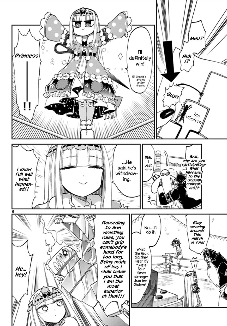 Maou Jou De Oyasumi 75 6