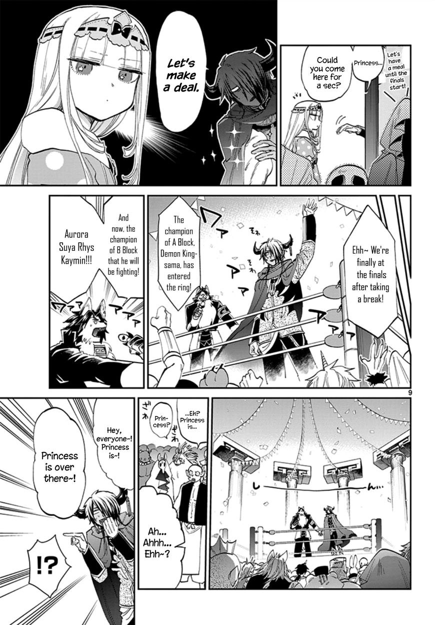 Maou Jou De Oyasumi 75 9