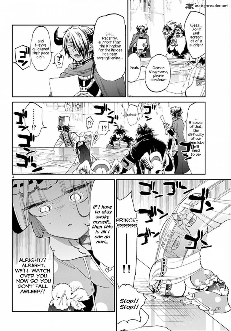 Maou Jou De Oyasumi 76 4