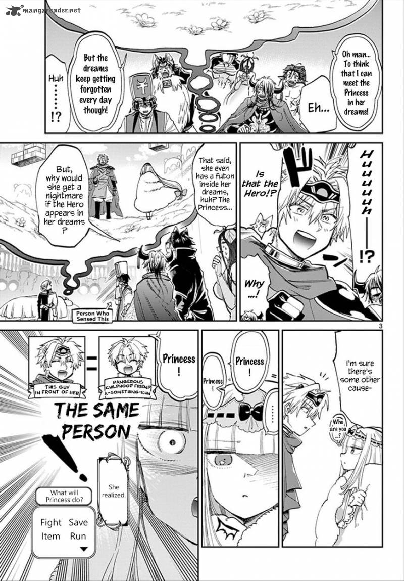 Maou Jou De Oyasumi 77 3