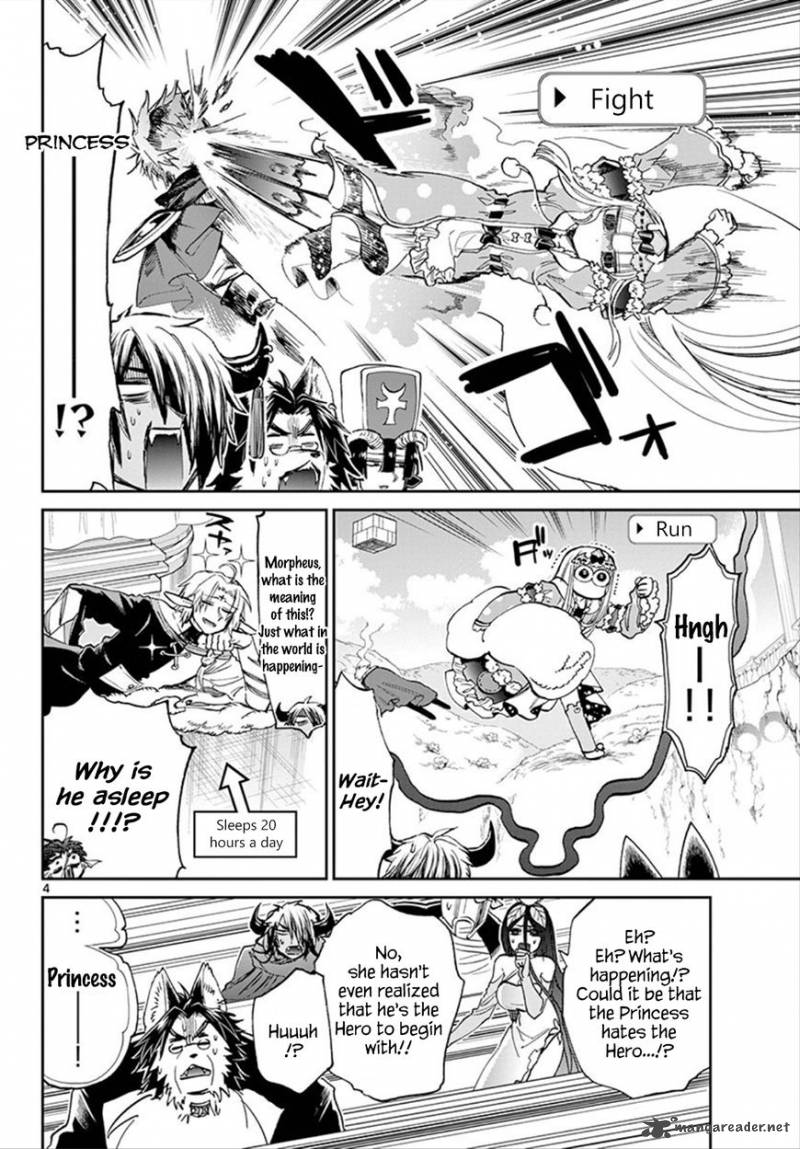 Maou Jou De Oyasumi 77 4