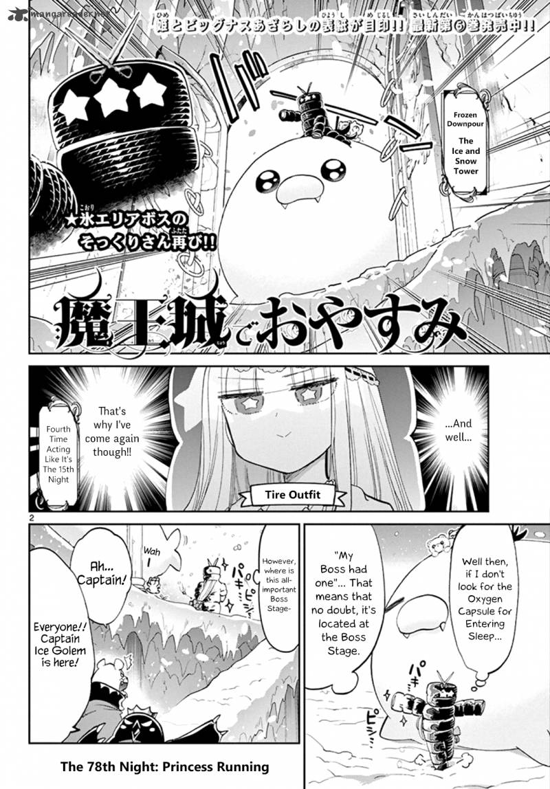 Maou Jou De Oyasumi 78 3