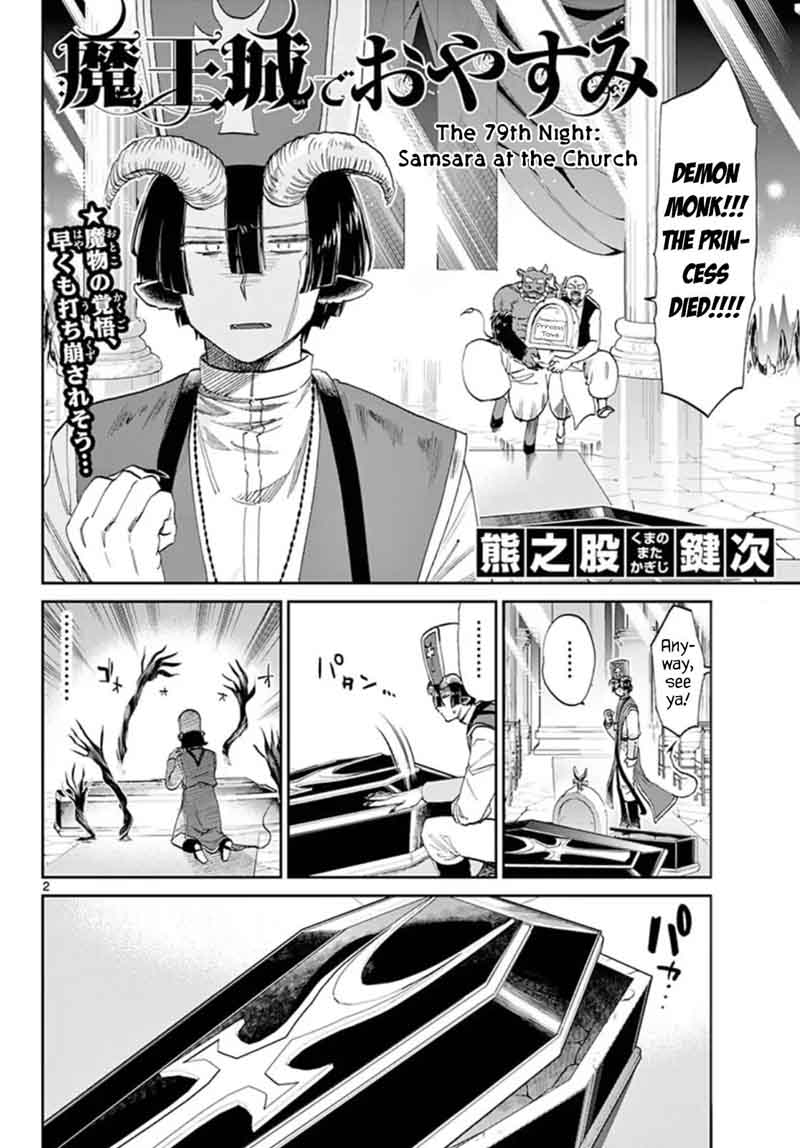 Maou Jou De Oyasumi 79 2