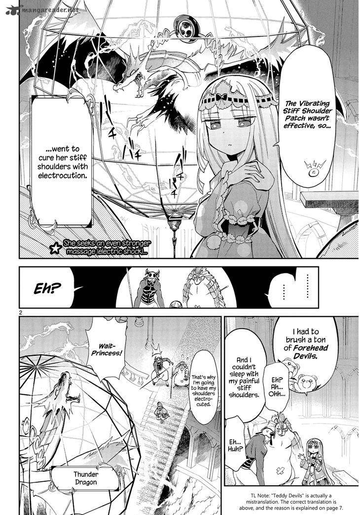 Maou Jou De Oyasumi 8 2