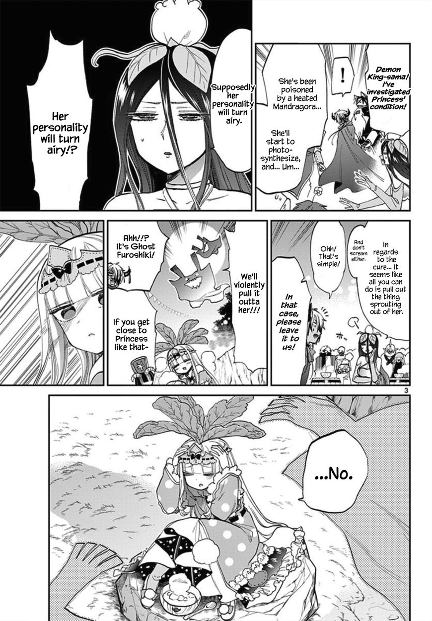 Maou Jou De Oyasumi 80 3