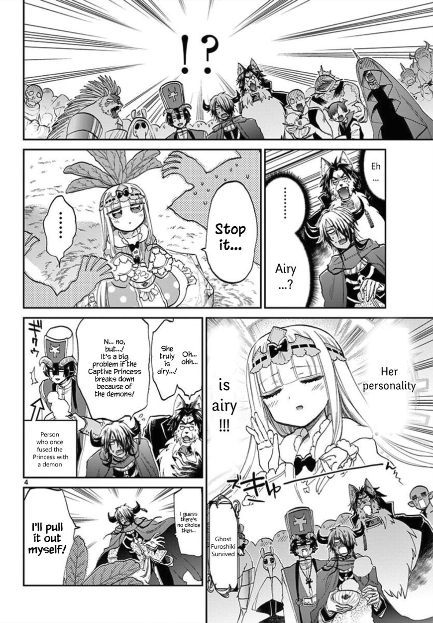 Maou Jou De Oyasumi 80 4
