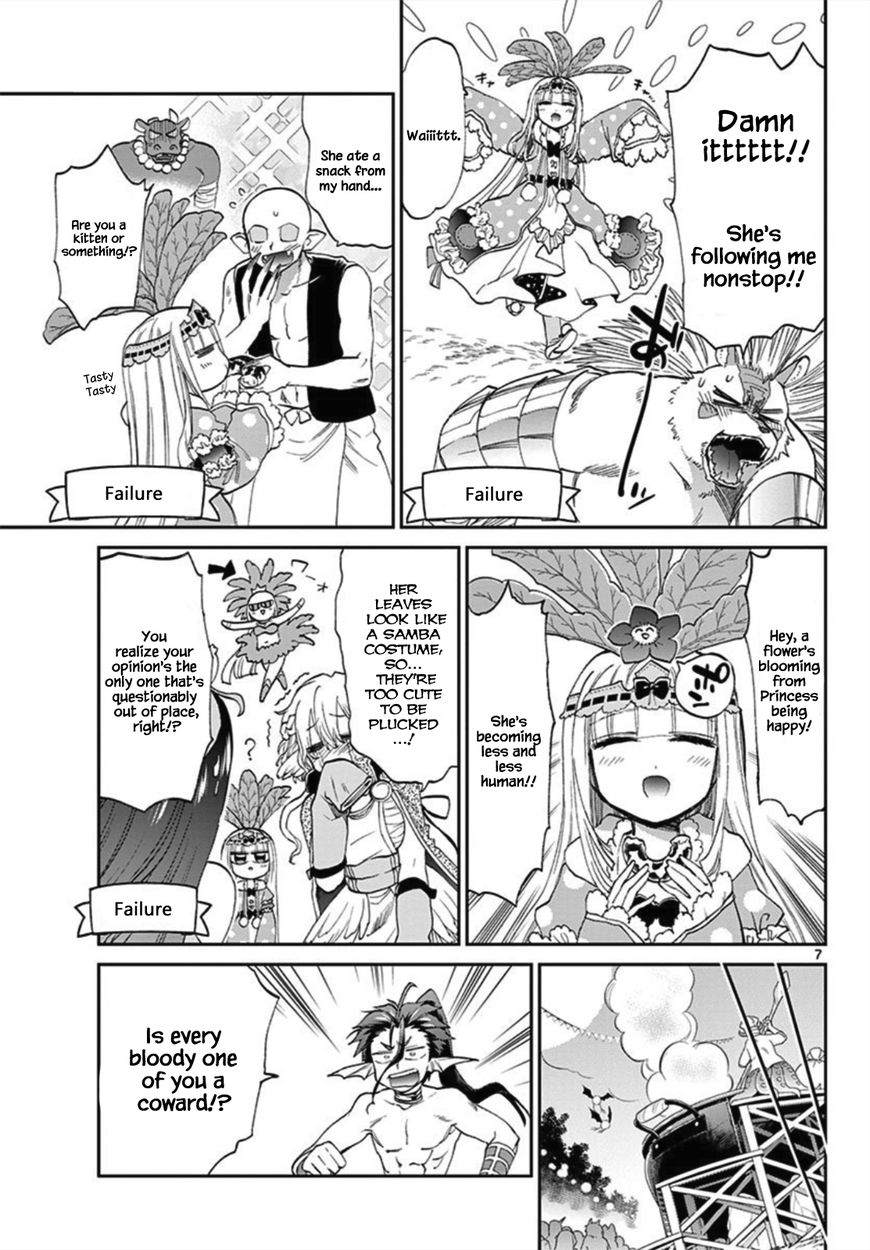 Maou Jou De Oyasumi 80 7