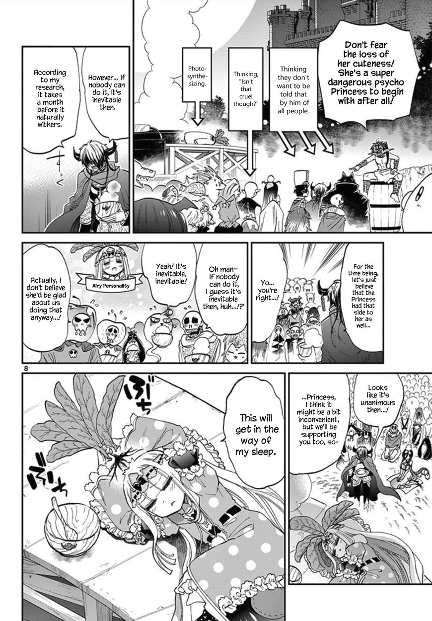 Maou Jou De Oyasumi 80 8