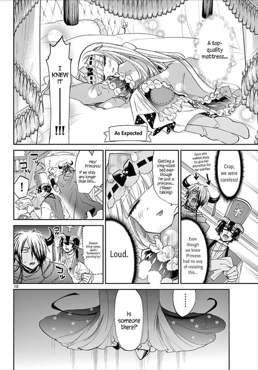 Maou Jou De Oyasumi 81 10