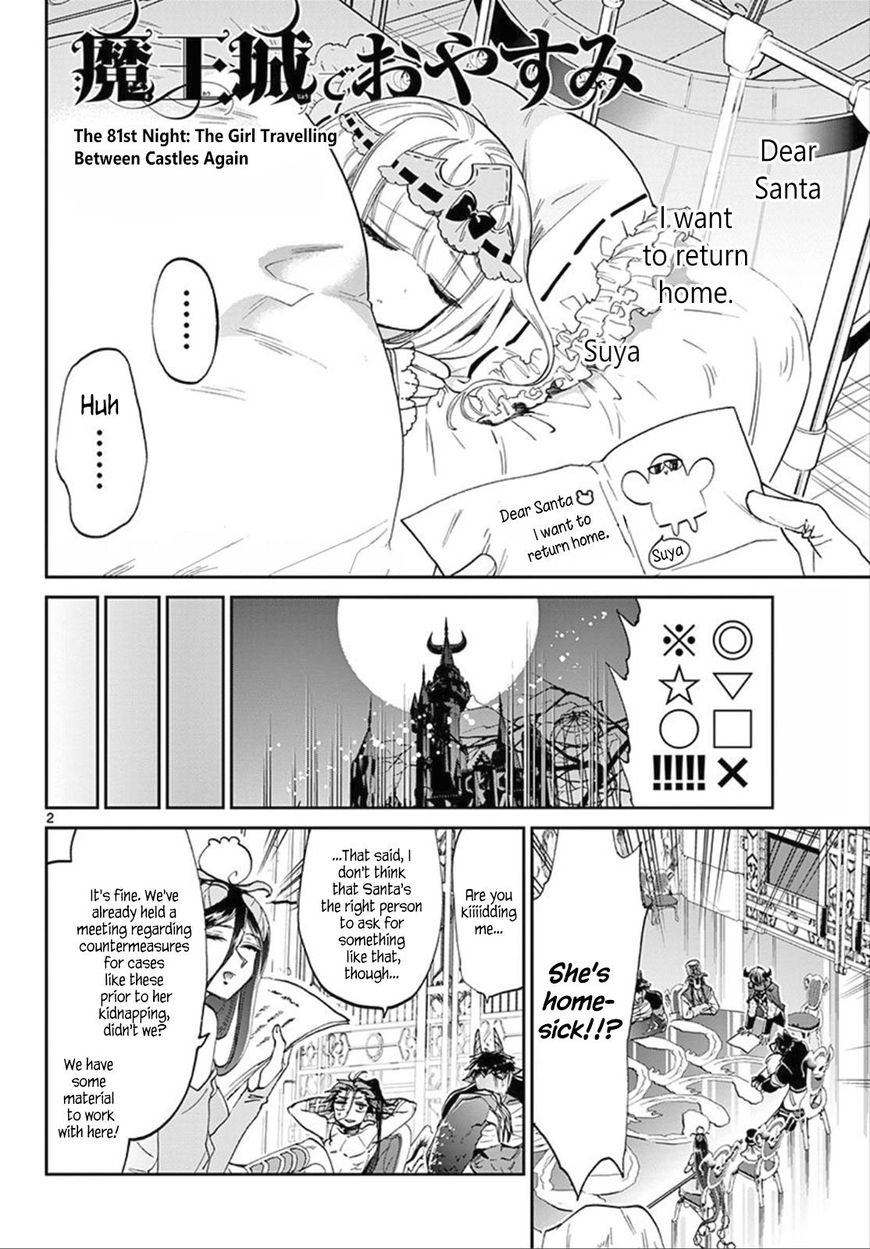Maou Jou De Oyasumi 81 2