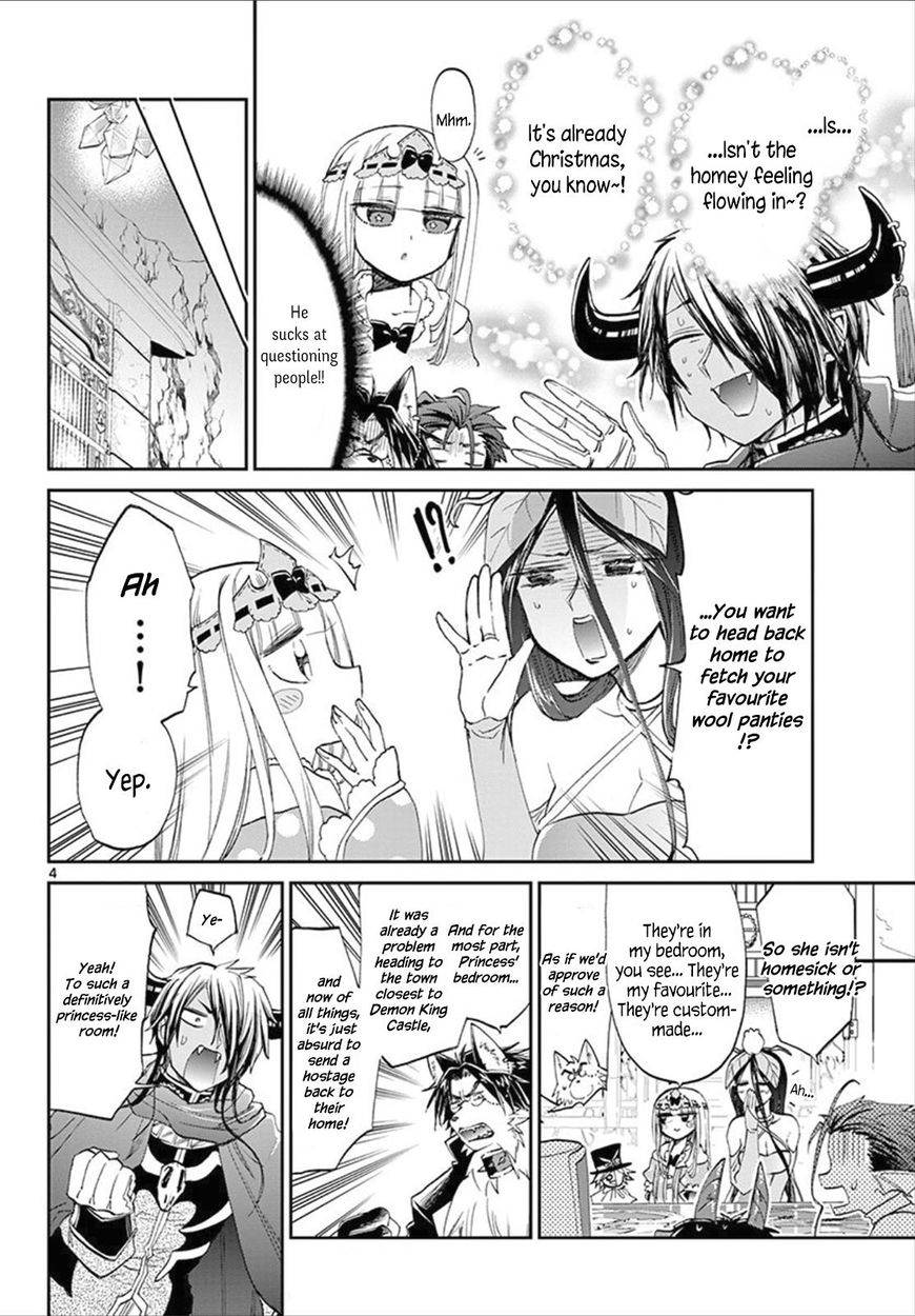 Maou Jou De Oyasumi 81 4