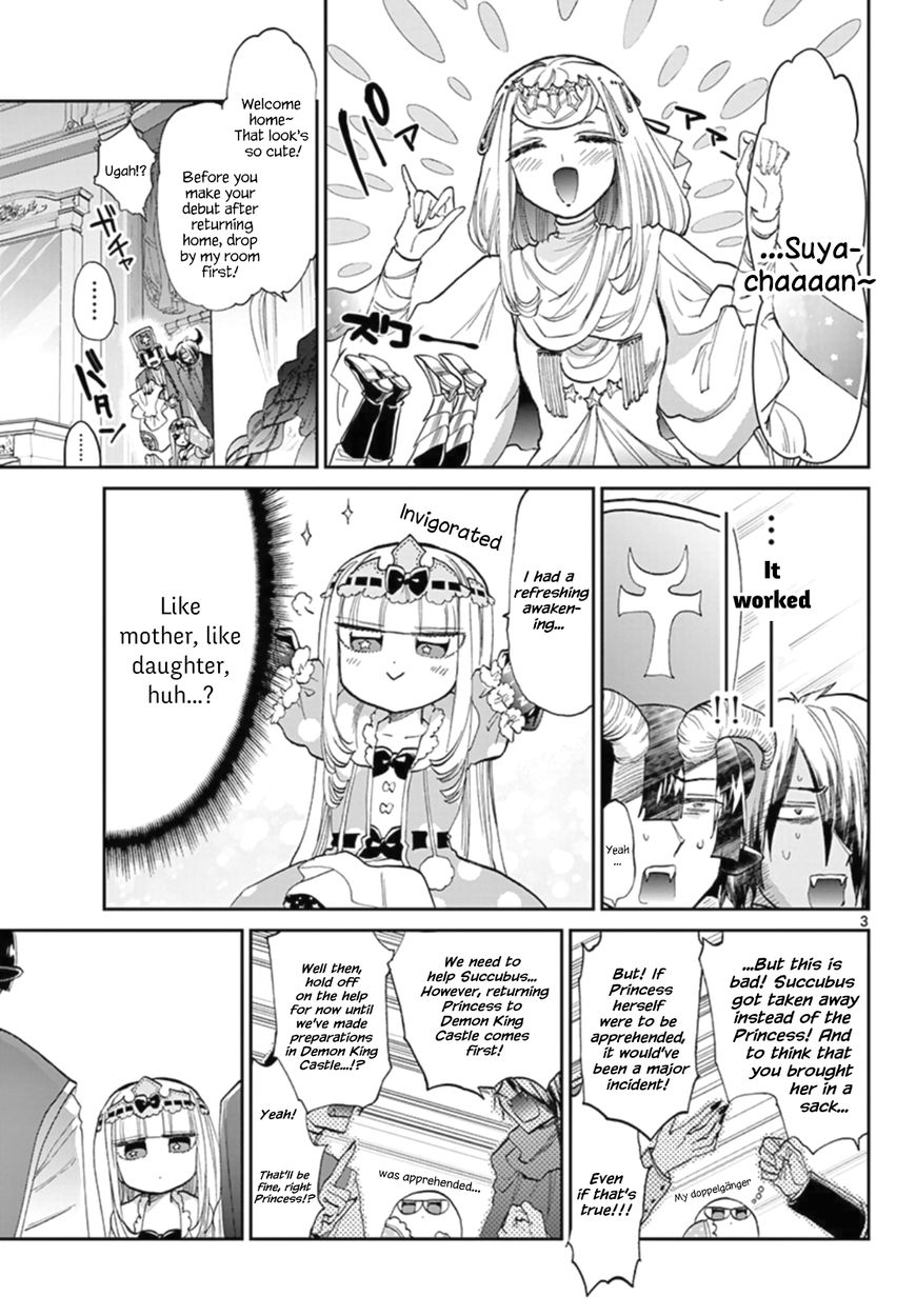 Maou Jou De Oyasumi 82 3