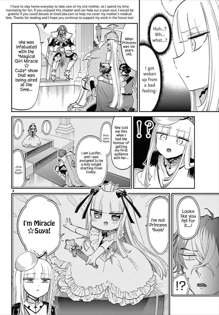 Maou Jou De Oyasumi 83 4