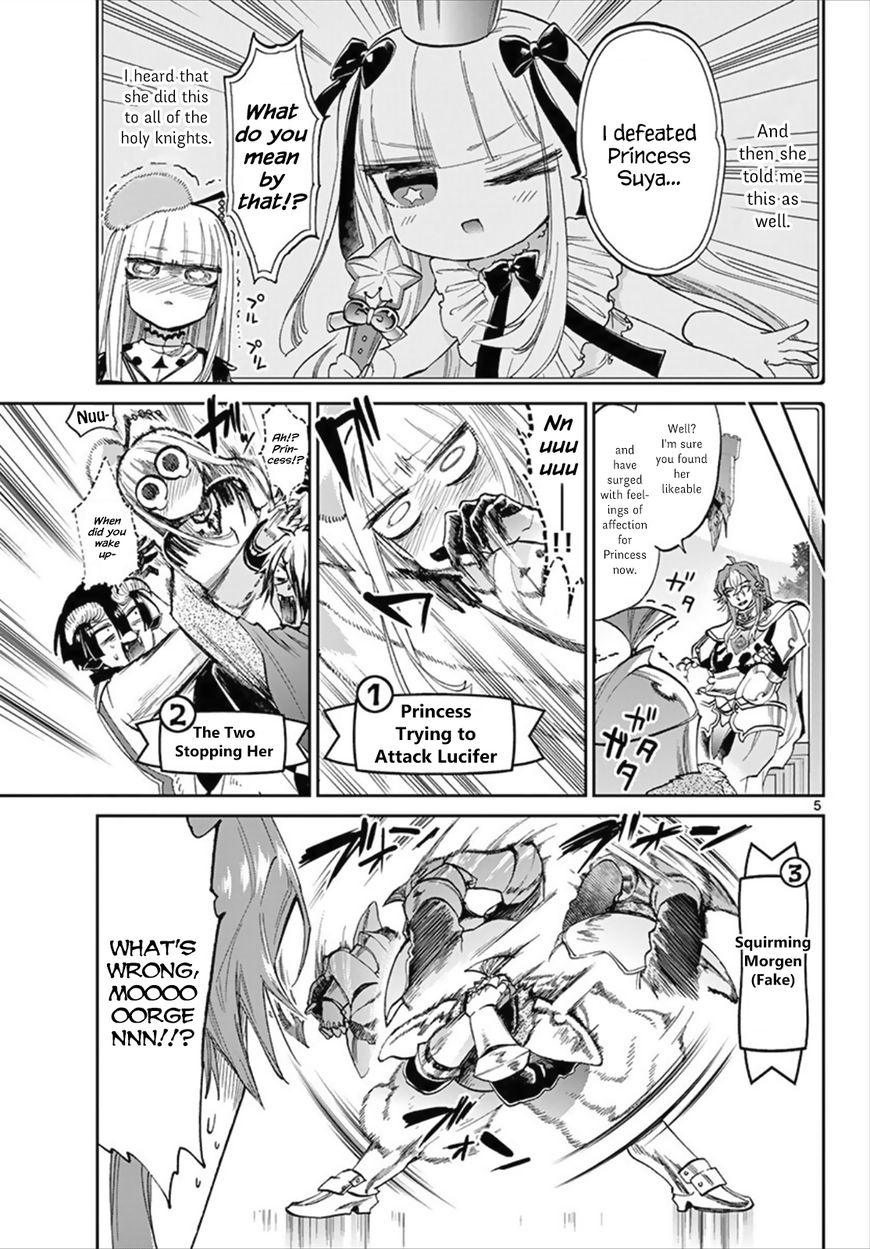 Maou Jou De Oyasumi 83 5
