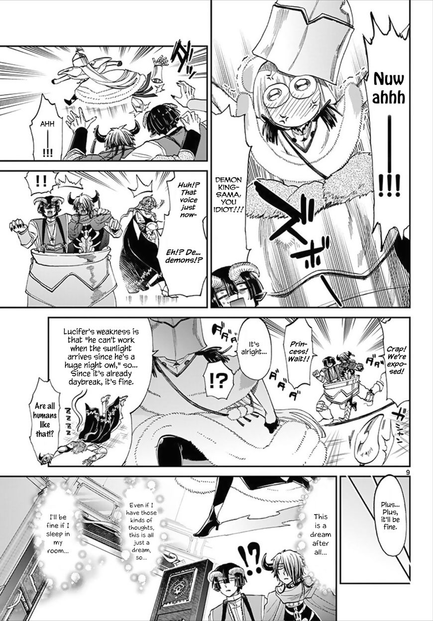 Maou Jou De Oyasumi 83 9