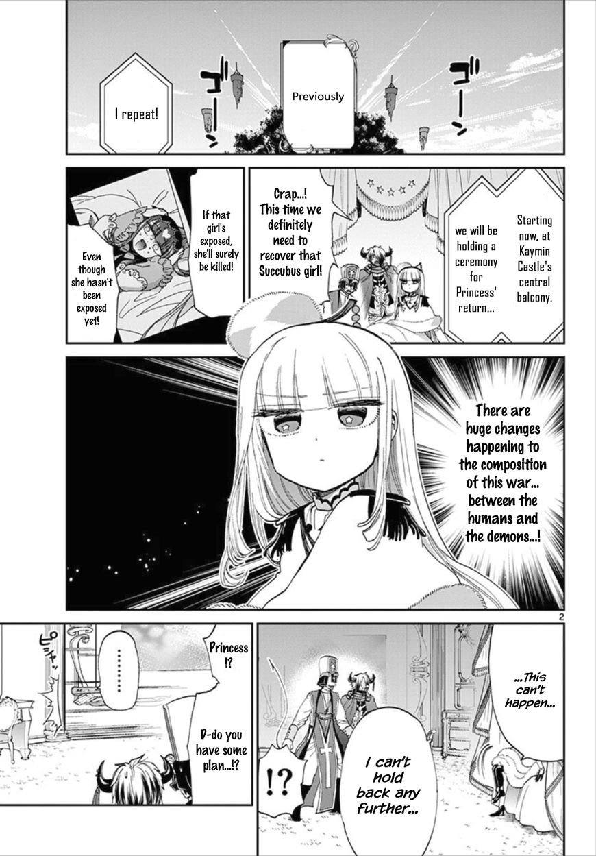 Maou Jou De Oyasumi 84 2
