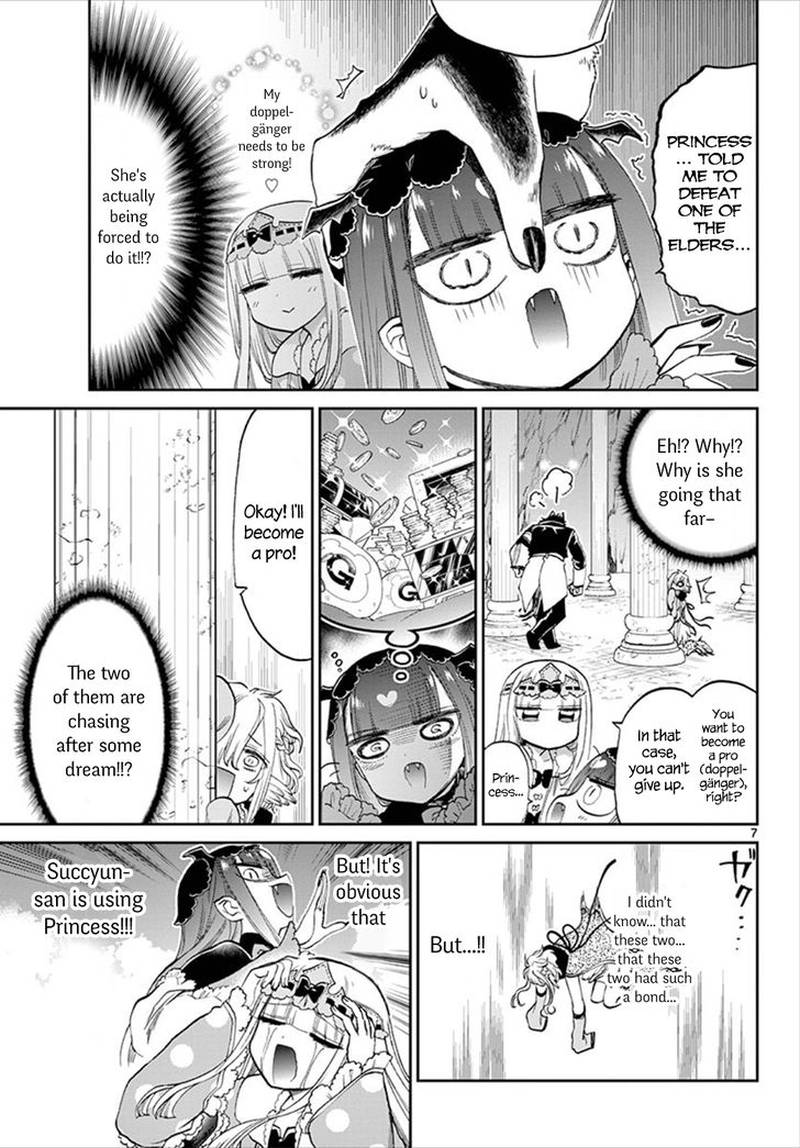 Maou Jou De Oyasumi 86 7