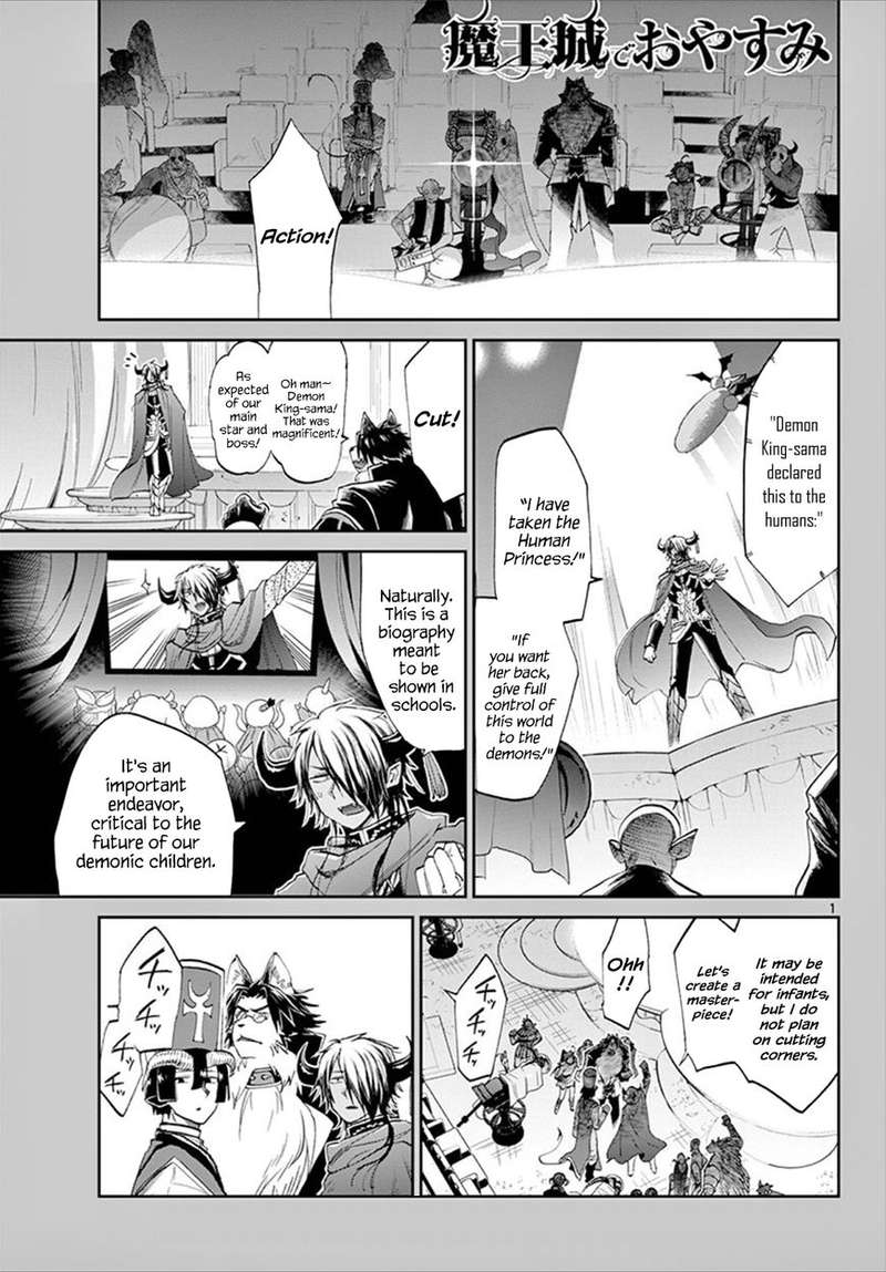 Maou Jou De Oyasumi 87 1