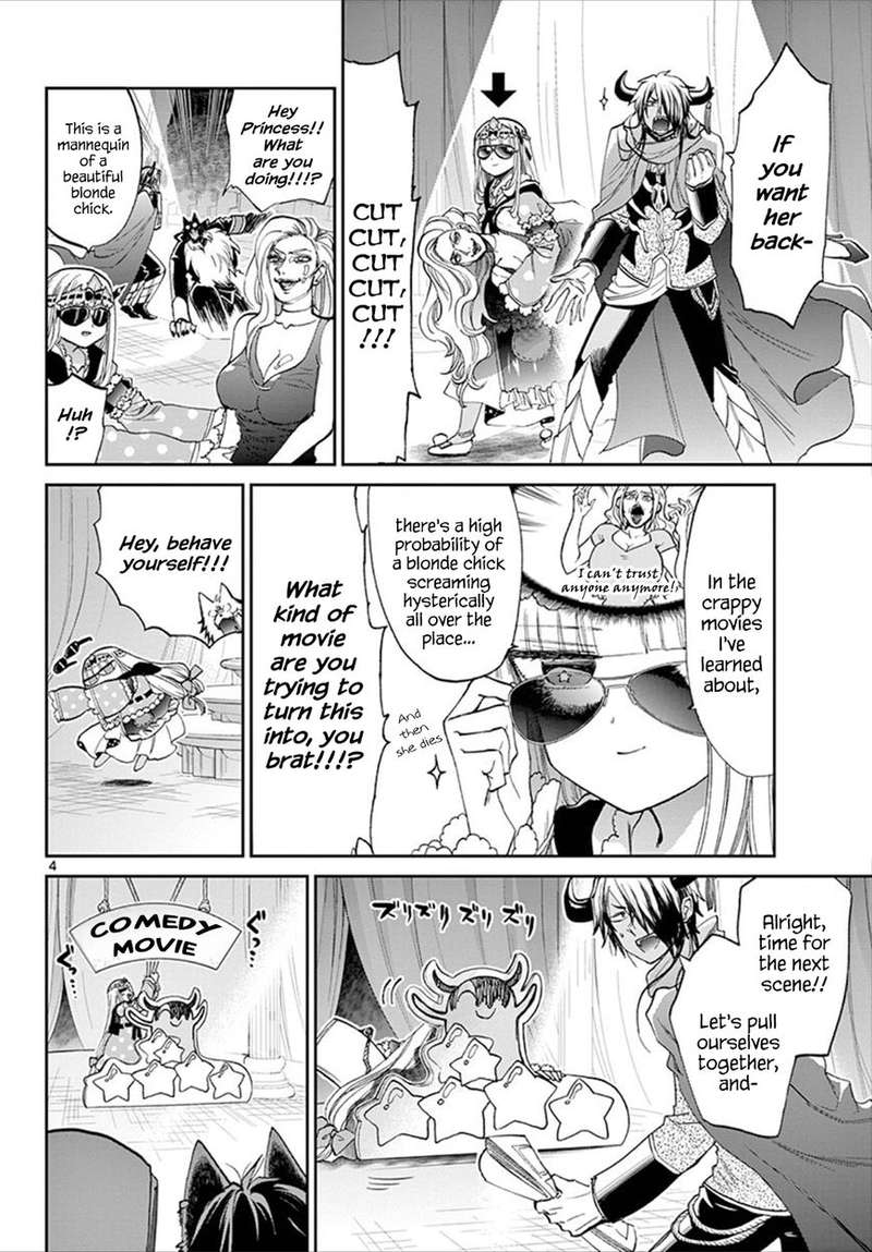 Maou Jou De Oyasumi 87 4