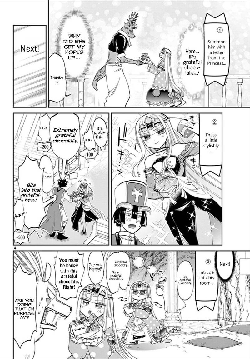 Maou Jou De Oyasumi 88 4