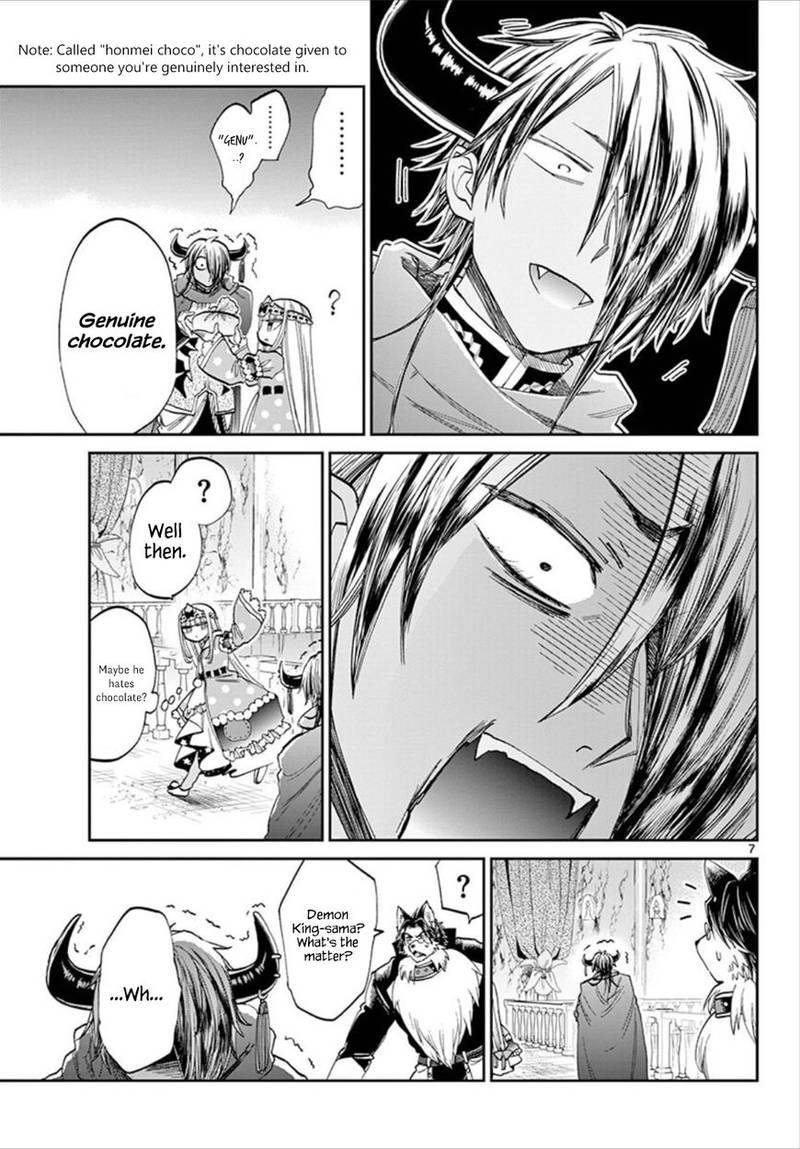Maou Jou De Oyasumi 88 7