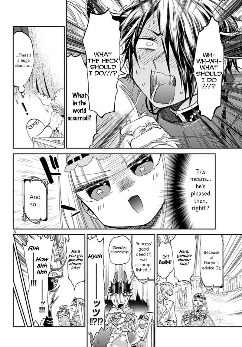 Maou Jou De Oyasumi 88 8