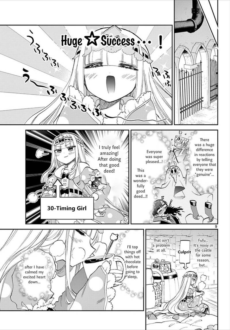 Maou Jou De Oyasumi 88 9