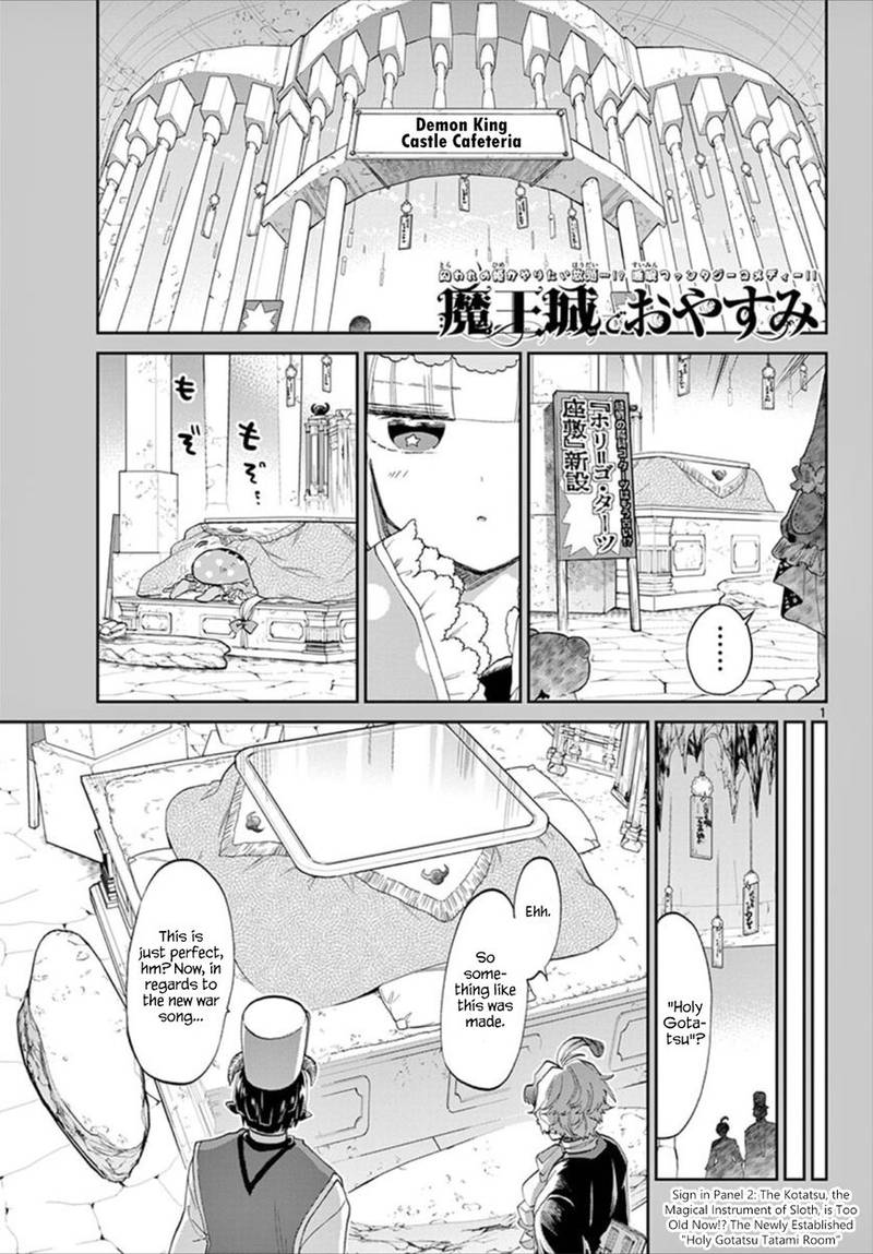Maou Jou De Oyasumi 89 1