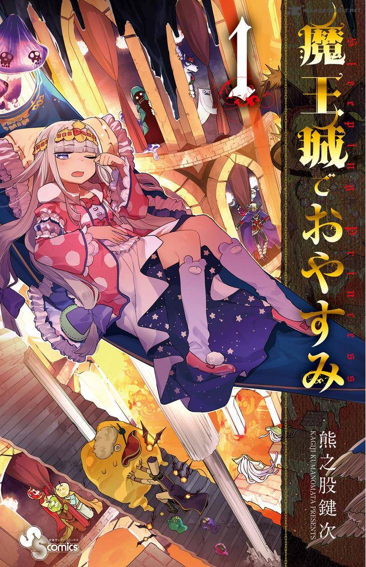 Maou Jou De Oyasumi 9 1