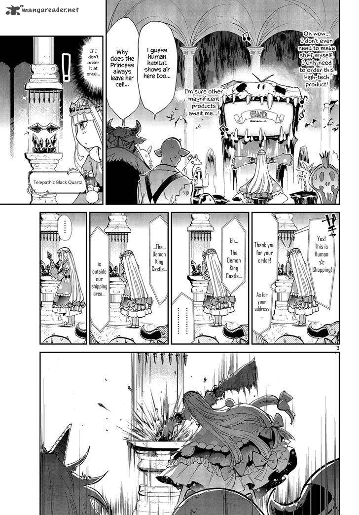 Maou Jou De Oyasumi 9 4