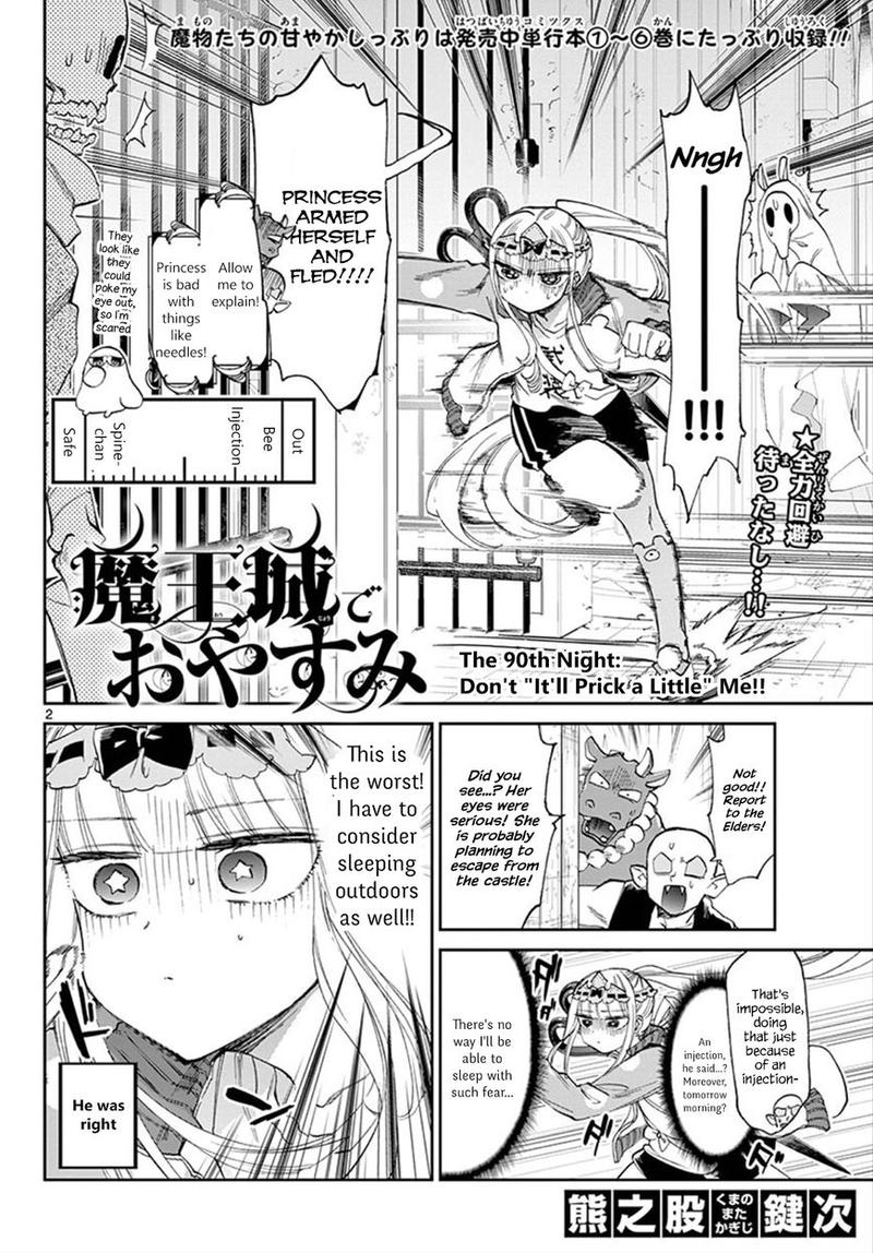 Maou Jou De Oyasumi 90 2
