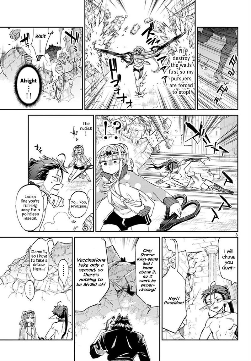 Maou Jou De Oyasumi 90 3