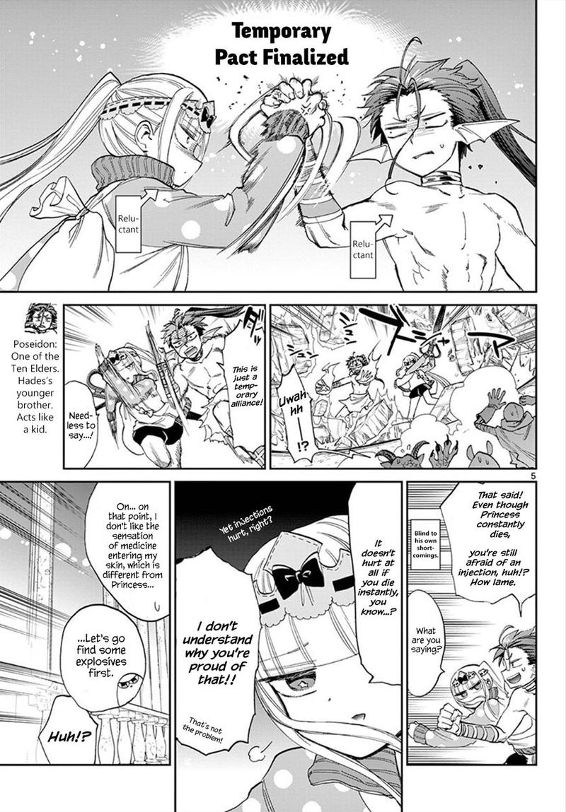 Maou Jou De Oyasumi 90 5