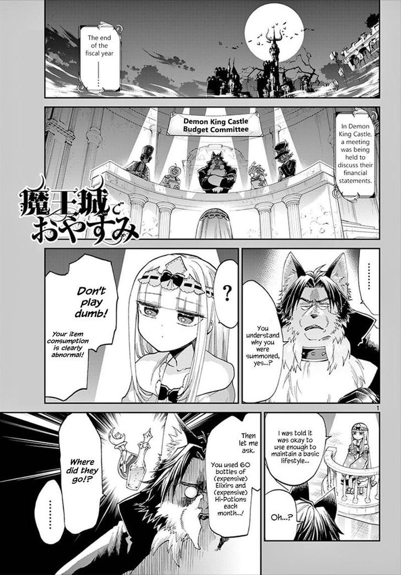 Maou Jou De Oyasumi 92 1