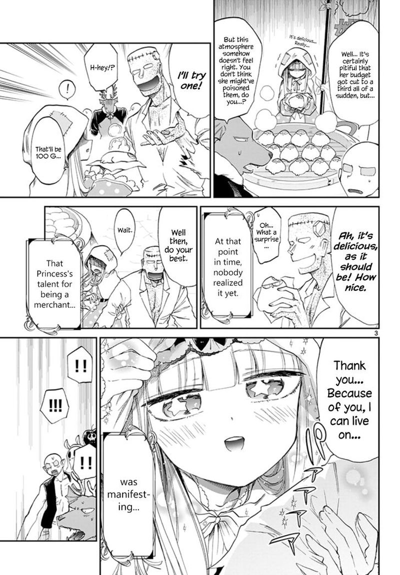 Maou Jou De Oyasumi 93 3