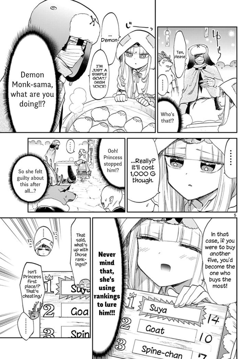 Maou Jou De Oyasumi 93 5