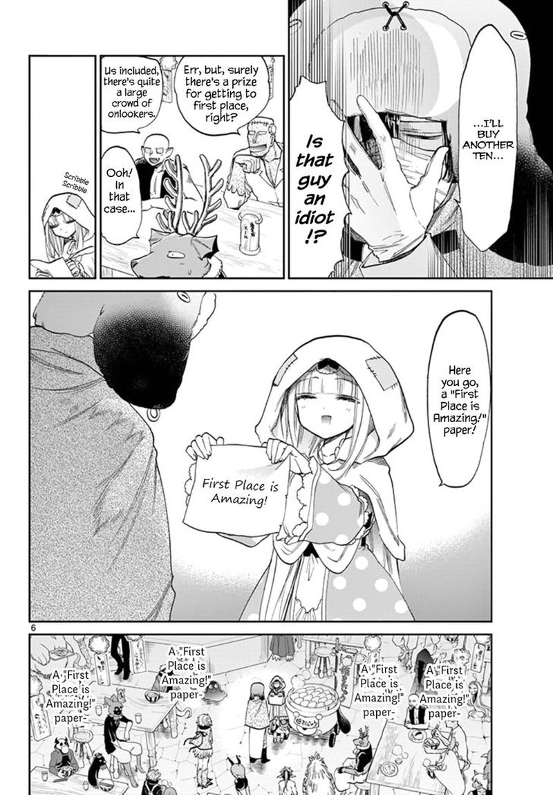 Maou Jou De Oyasumi 93 6