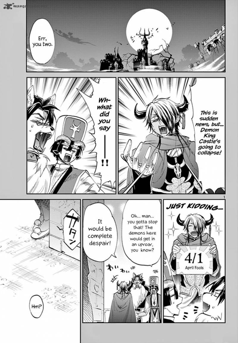 Maou Jou De Oyasumi 94 1