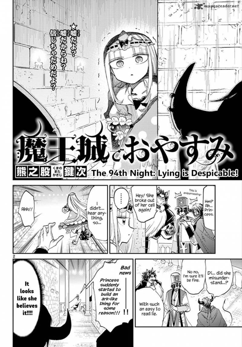 Maou Jou De Oyasumi 94 2