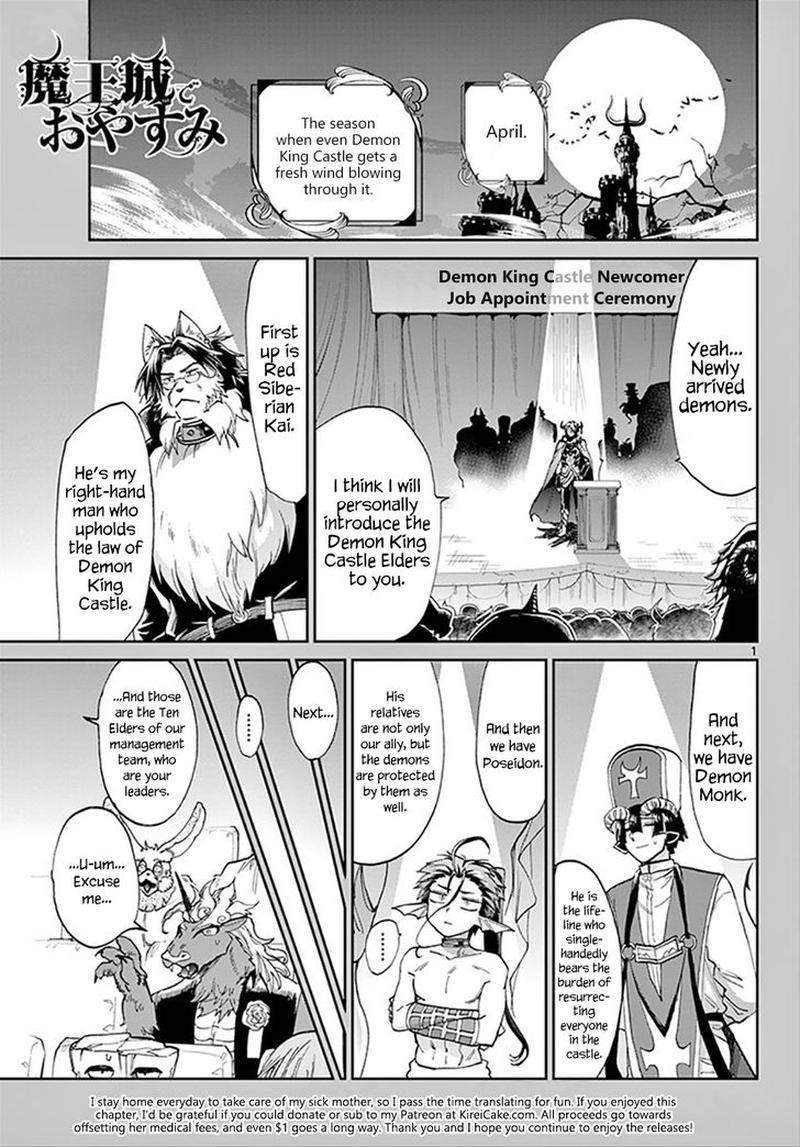 Maou Jou De Oyasumi 95 1