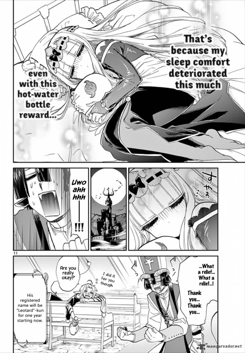 Maou Jou De Oyasumi 96 11