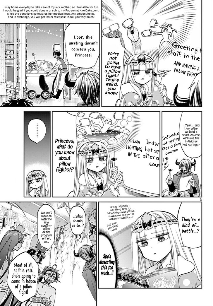 Maou Jou De Oyasumi 97 3