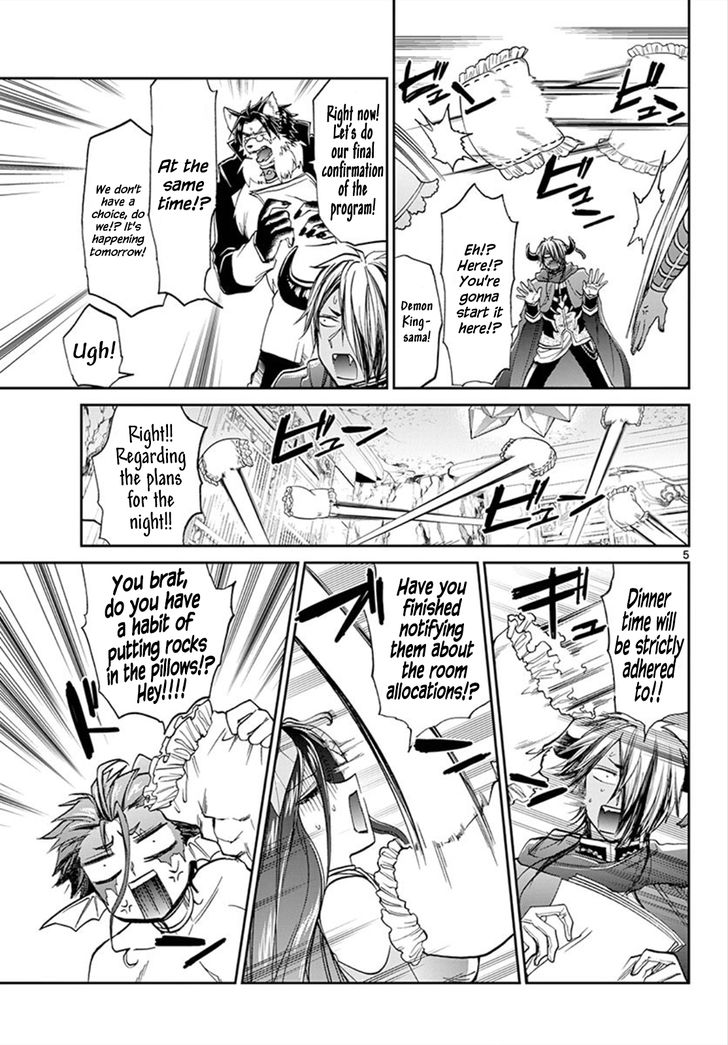 Maou Jou De Oyasumi 97 5