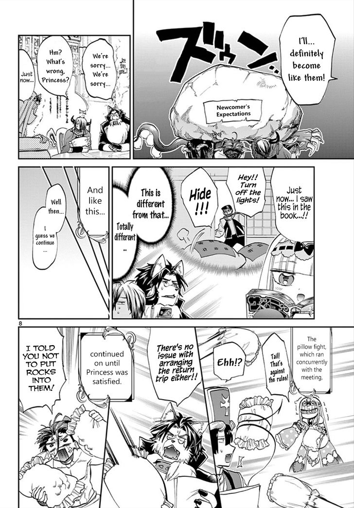 Maou Jou De Oyasumi 97 8
