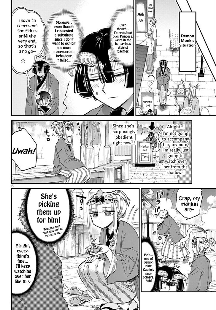 Maou Jou De Oyasumi 99 6