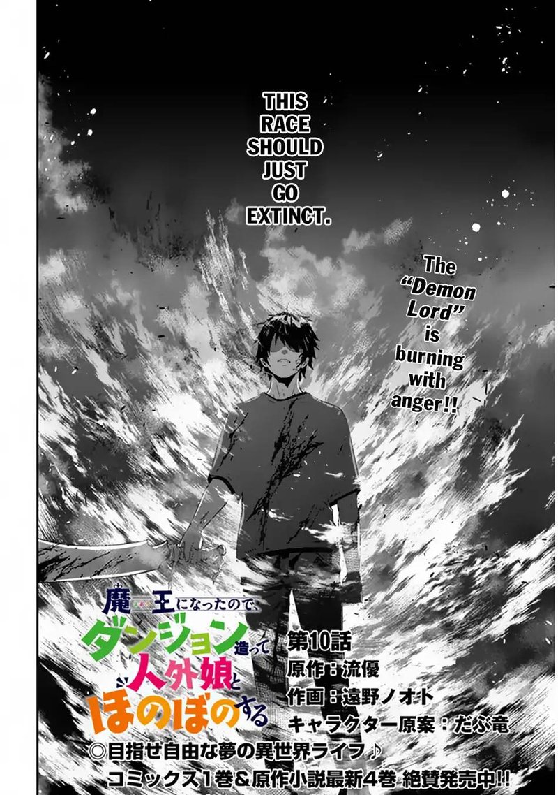 Maou Ni Natta Node Dungeon Tsukutte Jingai Musume To Honobono Suru 10 3