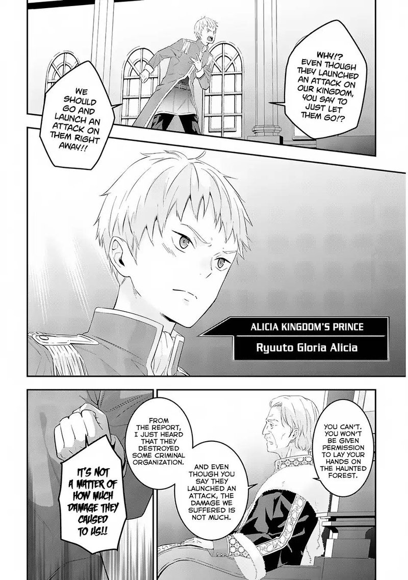 Maou Ni Natta Node Dungeon Tsukutte Jingai Musume To Honobono Suru 12 17